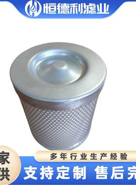 供应K31000000015油器分离器适用于牧风螺杆空压机