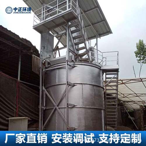 河南郑州牛粪发酵罐立式发酵罐有机肥发酵设备有机肥发酵罐