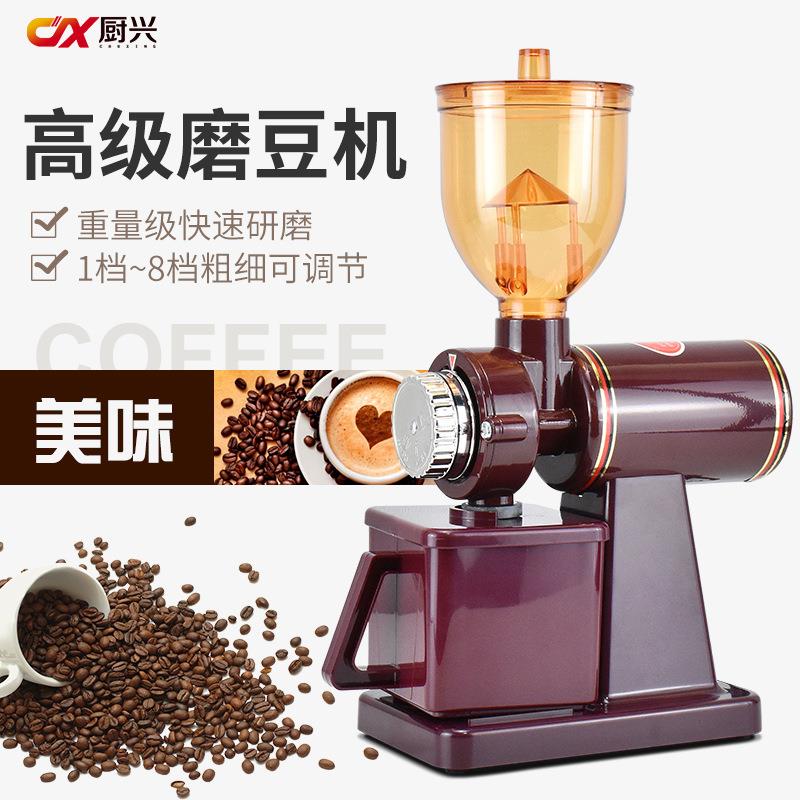 新士派咖啡磨豆机家用电动咖啡豆研磨机小型研磨器商用酒吧咖啡厅