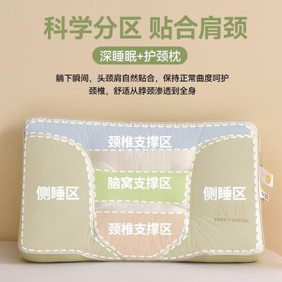 棉头颈枕助用眠全装枕专枕芯8097不家护用成睡一对塌人整陷不变男