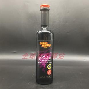 Aceto Balsamico Di Modena意大利进口莫奈瑞摩德纳黑醋酿造食醋