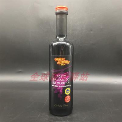 Aceto Balsamico Di Modena意大利进口莫奈瑞摩德纳黑醋酿造食醋