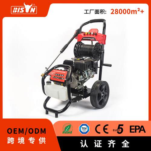 Bison190bar家用商用大功率高压清洗机洗车机 pressure washer