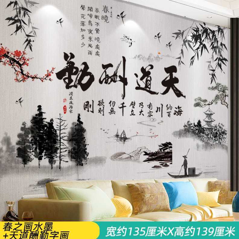 墙贴纸自粘客厅电视墙沙发卧室床头背景墙面装饰品墙壁纸贴画墙画