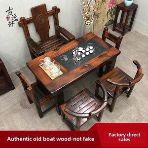 真老船木茶桌椅组合客厅家用实木功夫泡茶几小型阳台茶具套装一体