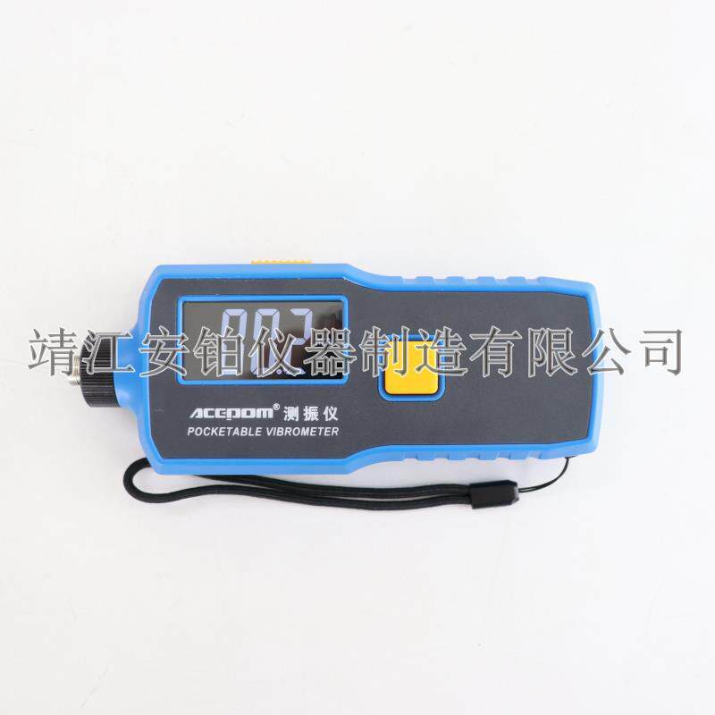 高精度测振笔数字震动仪VT-67/VT-63/VC63B/63F/66B抗干扰测振仪