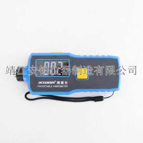 高精度测振笔数字震动仪VT-67/VT-63/VC63B/63F/66B抗干扰测振仪