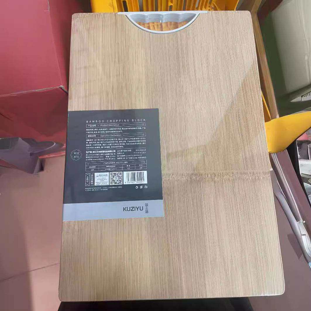 筷之语382618整竹菜板砧板竹制案板家用厨房带把手方形切菜占板