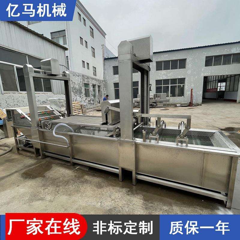 气泡清洗机商用高压喷淋鼓泡海鲜清洗设备预制菜果蔬气泡清洗机