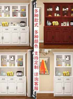 房AK1310L实木白色餐边柜边柜约简餐柜客厅柜子靠墙一体厨物柜玻