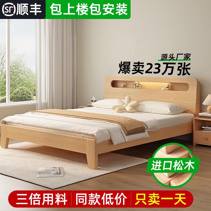 一米五的床1米2结实耐用床实木床1.5m主卧床1米8双人床出租房用用图片