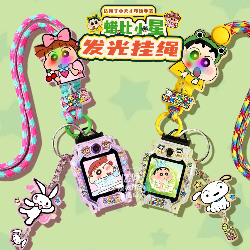 适用小天才电话手表表带Z10儿童Z9/Z8挂脖Z6pro保护壳Q1A/D2/Q2A/