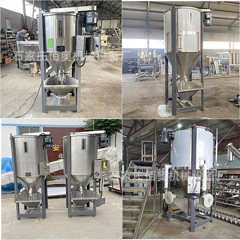 s500塑料颗粒橡搅拌p机p立式拌料机胶粒子水洗料烘机干搅拌pvc混,清洗/食品/商业设备,食品搅拌机,淘宝优惠券,粉丝福利购,淘宝优惠卷