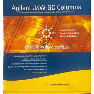 568 0P.5 L议价 安捷伦气相3色谱柱货号