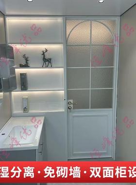 卫生间隔断门联柜全铝合金浴室干湿分离一体平开门厕所门厨房推拉