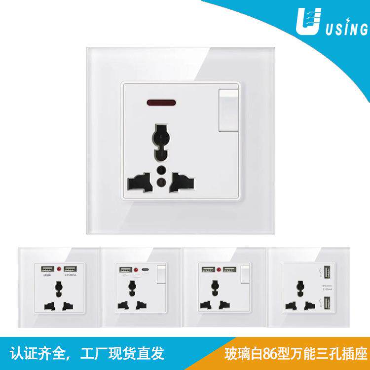 钢化玻璃英标墙壁开关插座面板USB-C万能孔国际三孔家装酒店装潢