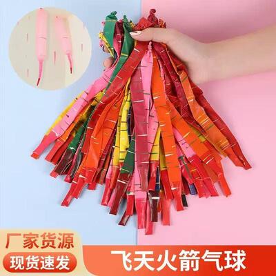 Flying rocket balloons, promotional gifts, children's toy ba