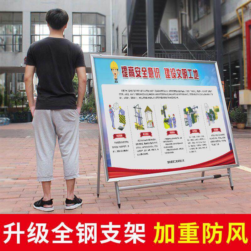 大型展板架子活动广告牌展架折叠海报架立式落地式户外移动宣传栏