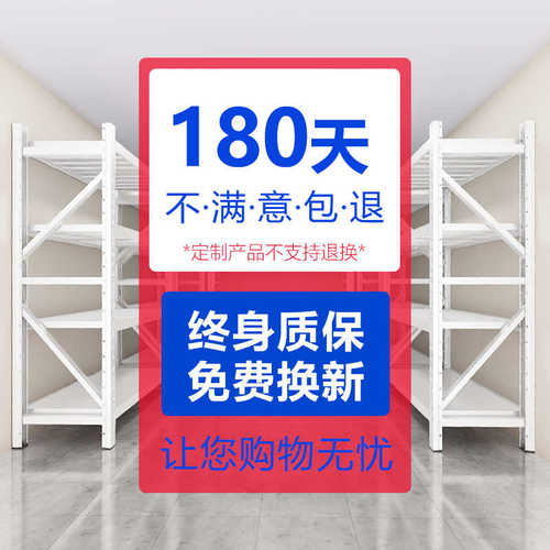 湖南仓储货架置物架仓库多层重型储物架家用收纳库房货物架子落地