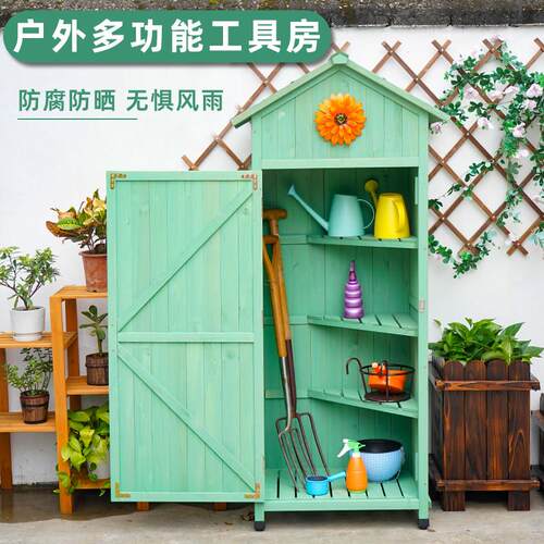 户外工具房收纳柜防腐实木柜子花园庭院置物柜防水防晒阳台收纳箱