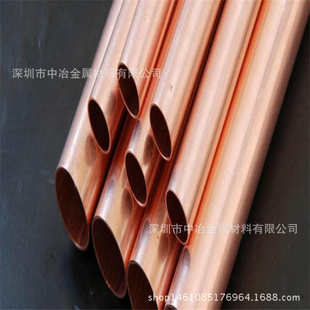 穿孔机电解铜管 T2薄壁大口径紫铜管76*2MM 耐腐蚀红铜管直销