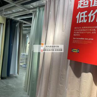 IKEA宜家本格塔遮光窗帘布可裁剪透光不透人卧室遮光纱帘国内代购