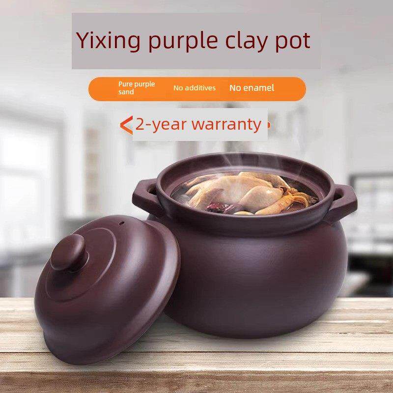 宜兴紫砂锅煲汤明火耐高温煮粥火锅电炖锅家用燃气无釉质天然沙锅