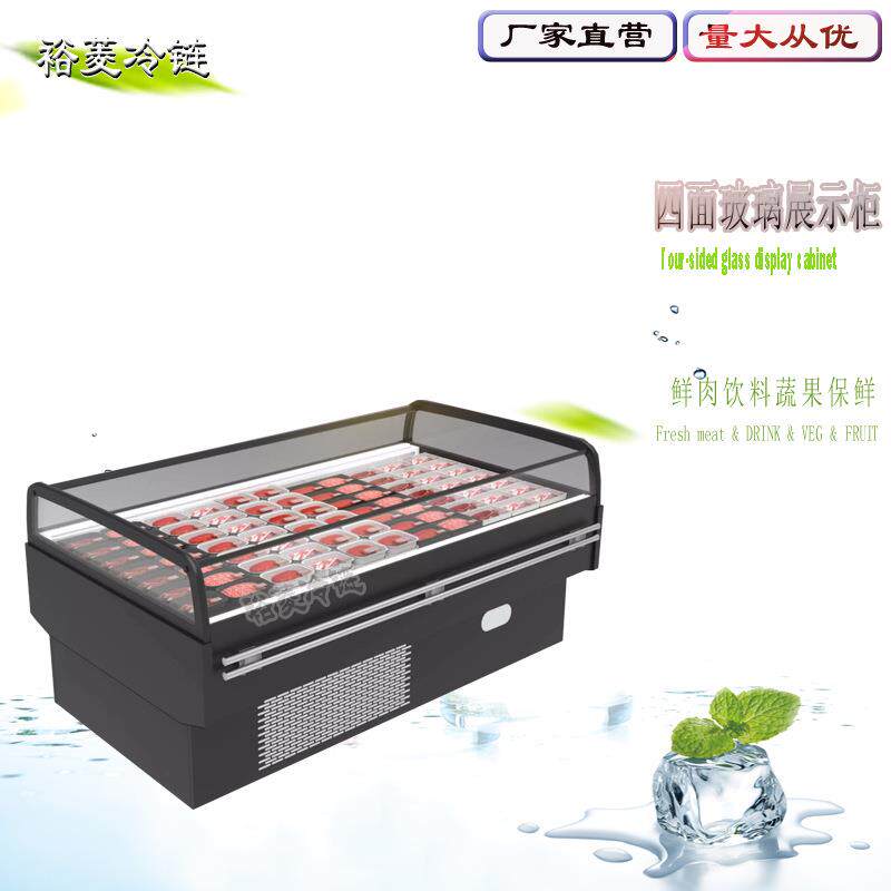 裕菱保鲜柜促销台冰柜冷鲜肉四面玻璃冷藏展示冷柜立式锁鲜急冻