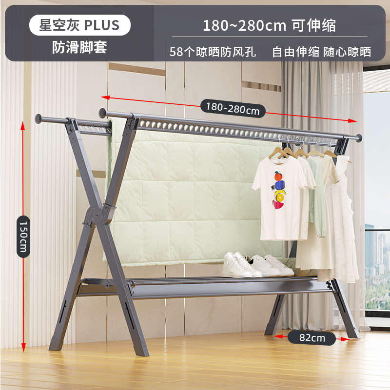 阳台铝合金架挂衣落地晾衣杆架折叠晾衣架双杆家用晒衣伸缩式室内