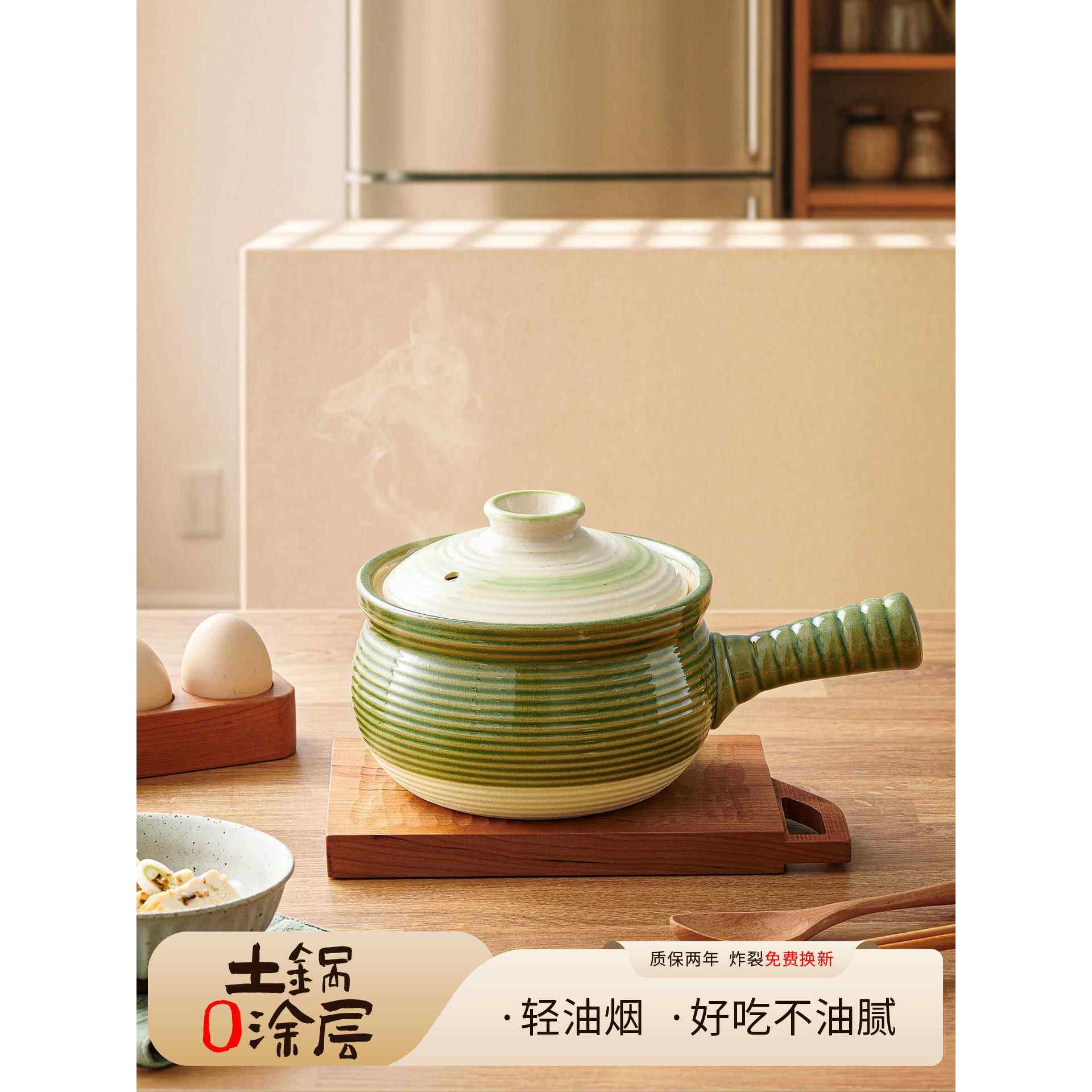 0涂层宝宝专用辅食奶锅泡面米线煮粥汤锅一人食陶瓷万土小砂锅
