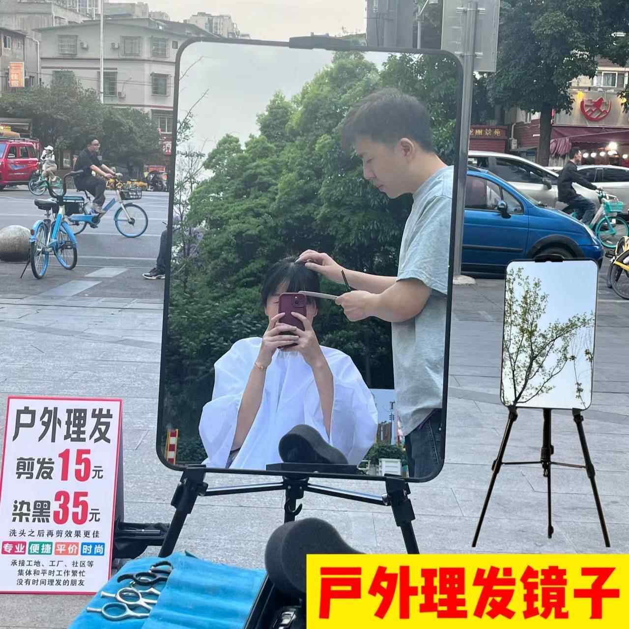 户外摆摊理发镜子带支架便携式折叠直播装备三角支撑落地快剪头镜