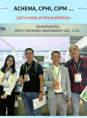 NJP-3800DautomaticcapsulefillingmachineHighspeed