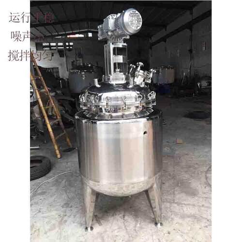 厂家电加热胶水搅拌机化工搅拌罐胶水搅拌罐食品搅拌桶