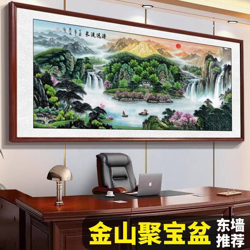 东墙金山聚宝盆山水画靠山图客厅挂画旭日东升办公室国画装饰聚财