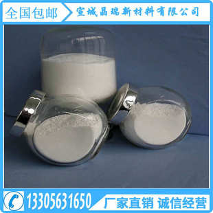 相纸吸墨剂 吸墨剂氧化铝 纳米氧化铝吸墨剂 纸张吸墨剂氧化铝