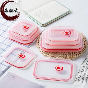 长方四面密封饭盒安全冰箱保鲜碗盖硅胶密封盖PP塑料盖便当盒盖子