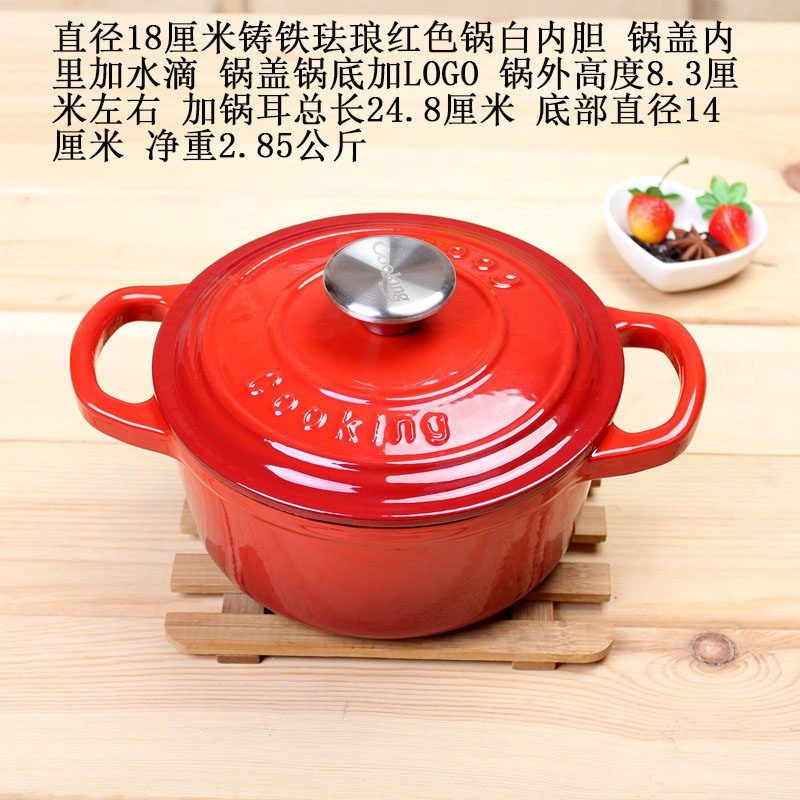 出口铸铁珐瑯锅14/18/20/22/24/26生铁锅焖炖煮蒸煲家用汤锅火锅
