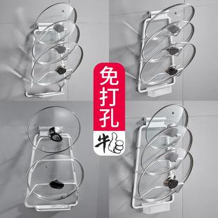免打孔太空铝锅盖架挂架壁挂 架用子房收纳厨品置 物架挂件