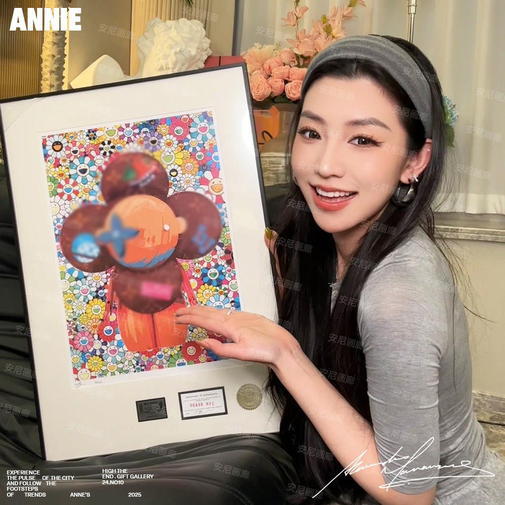 经典款《吉祥物棕向日葵》潮流装饰画 画卧室安尼画 画廊网红客厅