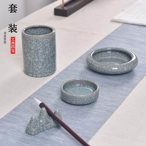 高档特包四邮哥窑青价瓷学生房宝用品文套装笔洗砚滴笔架笔筒书法