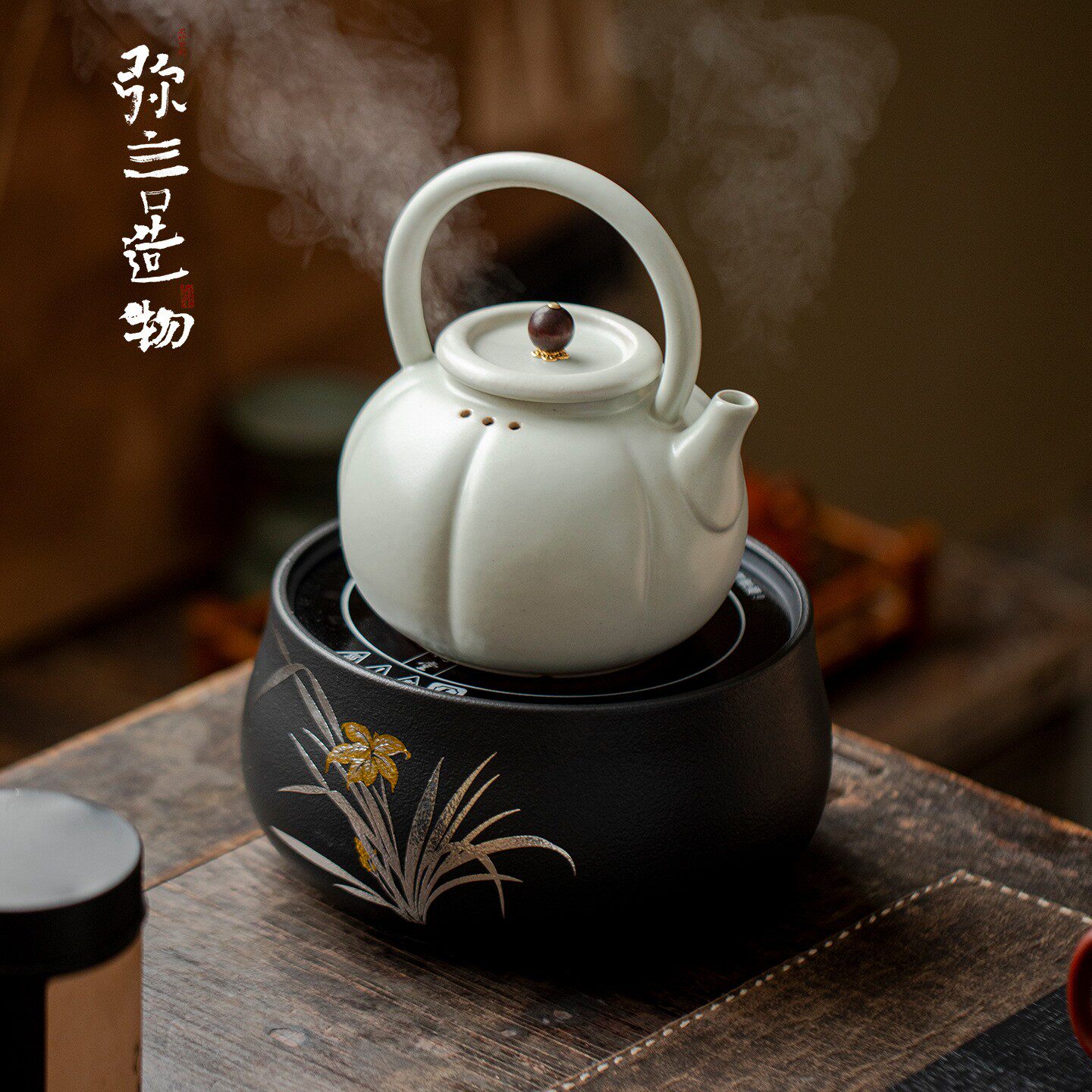 弥言家用复古粗陶电陶炉高功率玻璃壶陶壶加热底座日式茶炉高颜值