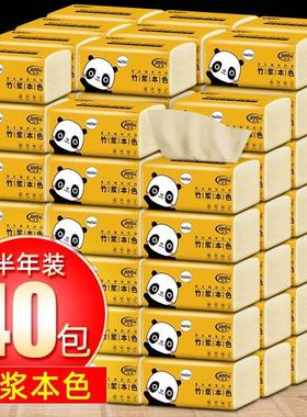 餐j纸巾 整箱家用餐经纸 抽只抽纸只斤抽子纸手抽 实惠装歺巾大号
