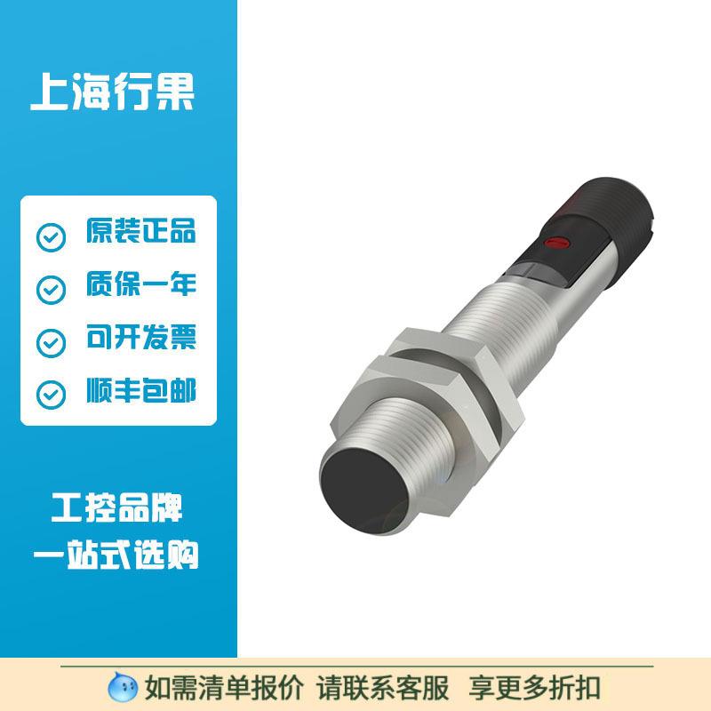 BCS00P0 特殊属性的电容式传感器BCS M12B4G2-PSC40D-S04K