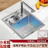 隐藏式 水槽迷你小水槽不锈米钢色岛台水槽4538台纳黑吧原咖啡店水