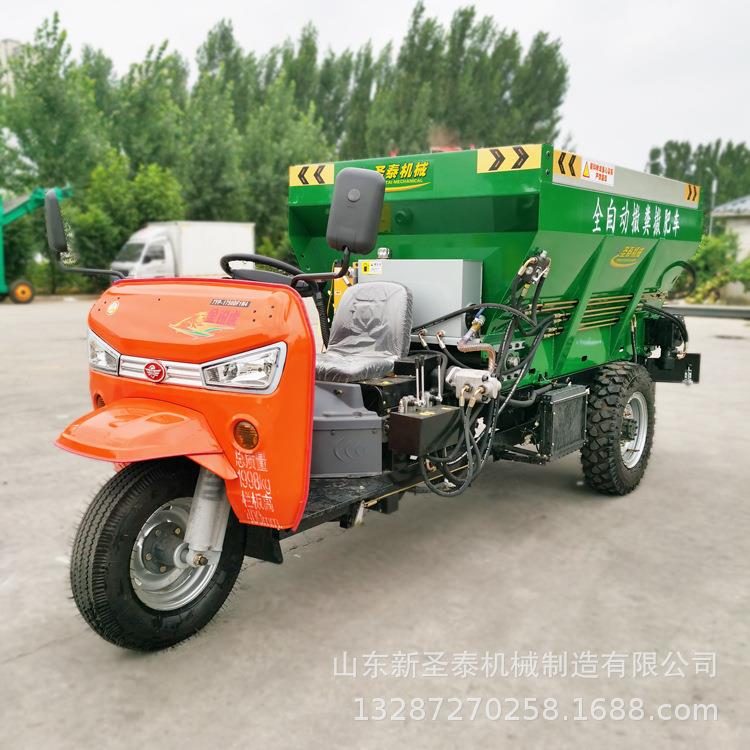 全自动农用三轮撒粪车多功能柴油干湿两用大棚果园施肥撒肥机