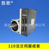 5kw110法兰 米歌伺服电机广州胜5替换1 数控原厂可牛直销