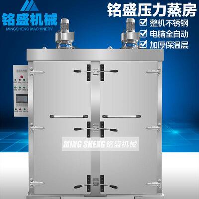 铭盛供应智能春饼蒸柜 商用多功能花卷蒸煮箱 大产量烧麦压力蒸房