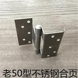 平开 门窗铰炼老50型不锈钢铰炼铝合金平开 门窗C型不锈钢铰炼