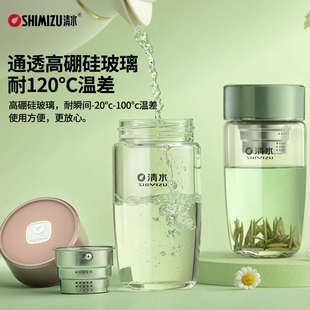 优选清水高硼硅玻璃杯茶水分离隔热泡茶高档创意办公商务家用泡茶