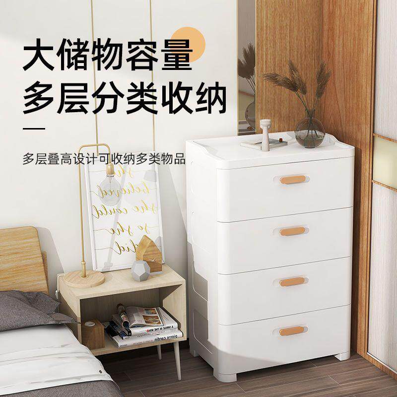 加厚收纳柜屉式简宝约S4xbARWN塑料衣置物抽柜儿童宝柜卧室家用多